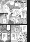 おあしの洞試し読み1ページ