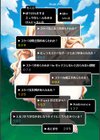 スケベエンカウンター試し読み2ページ