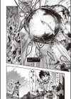 スケベエンカウンター試し読み4ページ