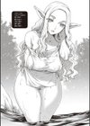 スケベエンカウンター試し読み6ページ