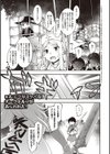 スケベエンカウンター試し読み13ページ