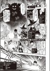 スケベエンカウンター試し読み17ページ