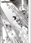 スケベエンカウンター試し読み19ページ