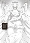 スケベエンカウンター試し読み20ページ