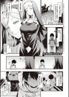 スケベエンカウンター試し読み23ページ