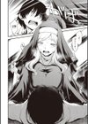 スケベエンカウンター試し読み24ページ