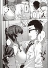 淫欲めらんじぇ 【デジタル特装版】試し読み4ページ