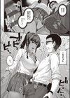 淫欲めらんじぇ 【デジタル特装版】試し読み6ページ