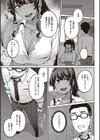 淫欲めらんじぇ 【デジタル特装版】試し読み7ページ