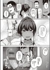 淫欲めらんじぇ 【デジタル特装版】試し読み8ページ