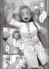 淫欲めらんじぇ 【デジタル特装版】試し読み16ページ