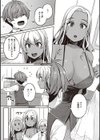 淫欲めらんじぇ 【デジタル特装版】試し読み21ページ