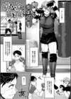 なに見てんだよ！試し読み9ページ