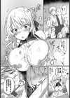 恋淫ラプソディ試し読み9ページ