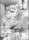 恋淫ラプソディ試し読み10ページ