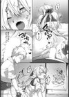 恋淫ラプソディ試し読み16ページ