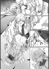 恋淫ラプソディ試し読み19ページ