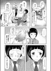 妊娠上等！！ヤリマンビッチ相談室試し読み7ページ