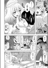 妊娠上等！！ヤリマンビッチ相談室試し読み10ページ