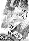 妊娠上等！！ヤリマンビッチ相談室試し読み26ページ