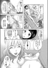 妊娠上等！！ヤリマンビッチ相談室試し読み29ページ