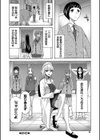 妊娠上等！！ヤリマンビッチ相談室試し読み30ページ