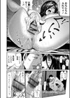 ヒップドリーマー試し読み10ページ