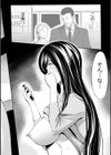ヒップドリーマー試し読み12ページ