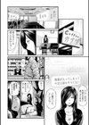 ヒップドリーマー試し読み14ページ
