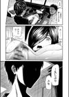 ヒップドリーマー試し読み15ページ