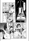 ヒップドリーマー試し読み17ページ