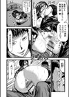 ヒップドリーマー試し読み22ページ