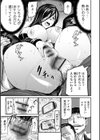 ヒップドリーマー試し読み27ページ