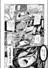ヒップドリーマー試し読み30ページ