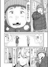 ヒップドリーマー試し読み34ページ