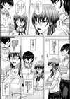 彼女と彼女の眠れる獅子と試し読み3ページ