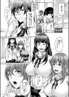 彼女と彼女の眠れる獅子と試し読み4ページ
