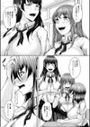 彼女と彼女の眠れる獅子と試し読み5ページ