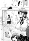 彼女と彼女の眠れる獅子と試し読み8ページ