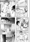 ひみつのプールレッスン試し読み3ページ