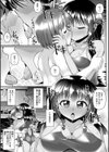 ひみつのプールレッスン試し読み5ページ