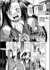 性欲スプラッシュ【デジタル版】試し読み7ページ
