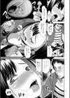 性欲スプラッシュ【デジタル版】試し読み8ページ
