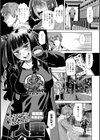 性欲スプラッシュ【デジタル版】試し読み13ページ