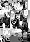 性欲スプラッシュ【デジタル版】試し読み15ページ