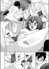 とろけるほどかきまぜて【デジタル版】試し読み9ページ