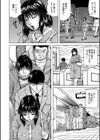 されたい人妻試し読み6ページ