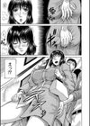 されたい人妻試し読み9ページ