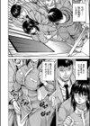 されたい人妻試し読み10ページ