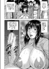 されたい人妻試し読み24ページ